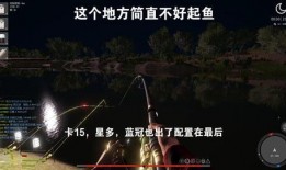 俄罗斯钓鱼4最新爆料,揭秘神秘钓鱼胜地与传奇钓手对决