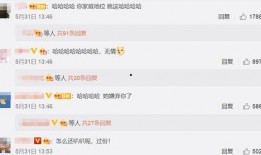 孙俪今日爆料了吗知乎,揭秘娱乐圈不为人知的秘密