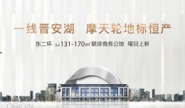 龙湖最新爆料,匠心独运，打造未来城市生活新标杆”